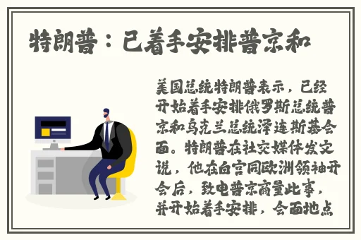 申鹤流眼泪翻白眼流口水图片