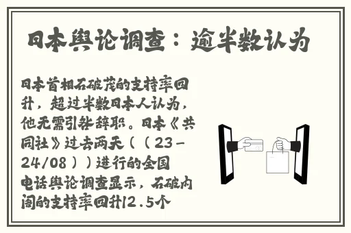 拔萝卜不盖被子版